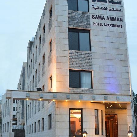 سما عمان للشقق الفندقية Sama Amman Hotel Apartments Exterior foto