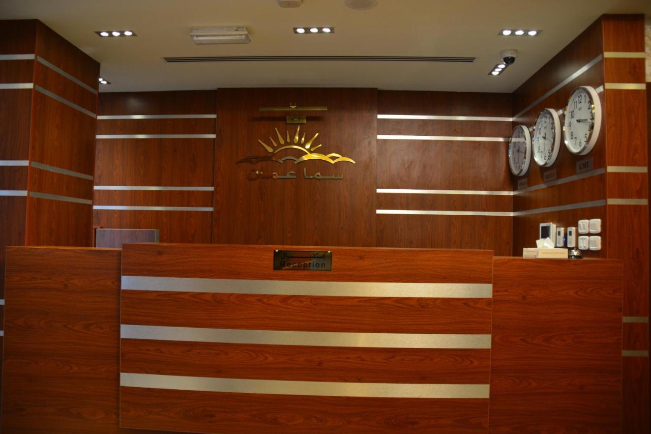 سما عمان للشقق الفندقية Sama Amman Hotel Apartments Exterior foto