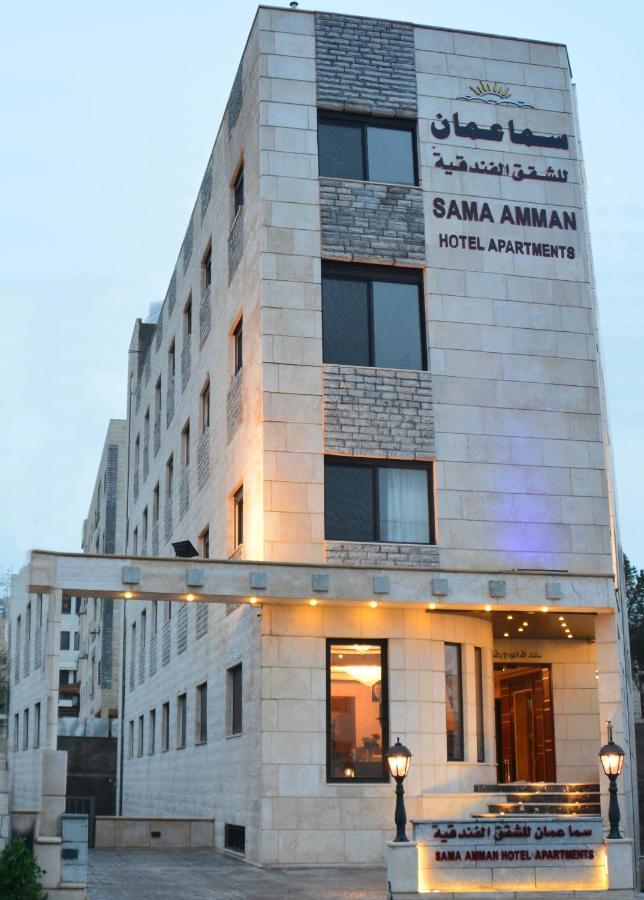 سما عمان للشقق الفندقية Sama Amman Hotel Apartments Exterior foto